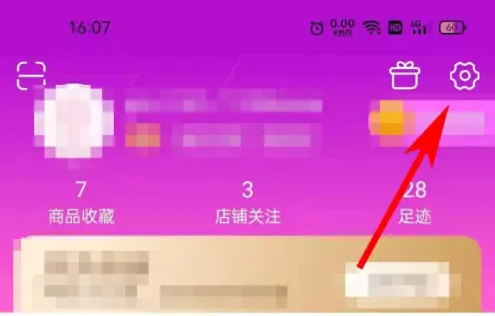 真快乐app支付方式