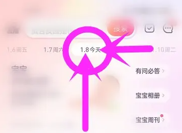 宝宝树孕育官方网站树下