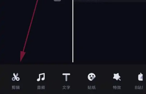 必剪app怎么提取保存音频