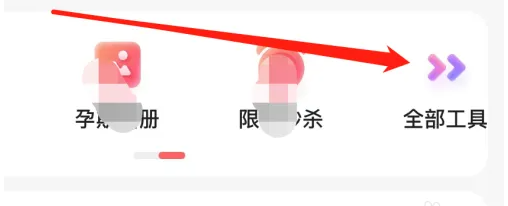 宝宝树app有历史记录吗