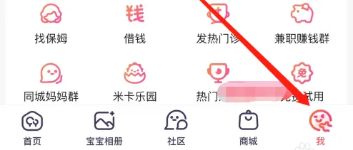 宝宝树app如何记录宫锁(宝宝树app有历史记录吗)