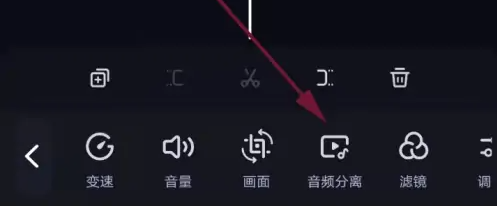 必剪app怎么提取保存音频