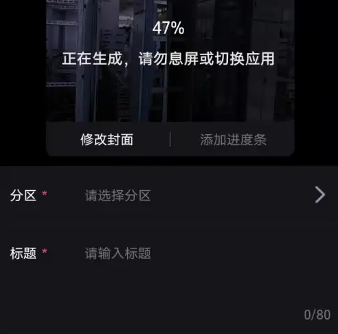 必剪app怎么提取保存音频