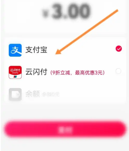 淘手游怎么用微信充值余额