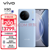 vivo X100手机确认 将首发天玑9300