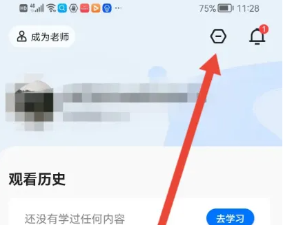 学浪app电脑版下载学生版下载