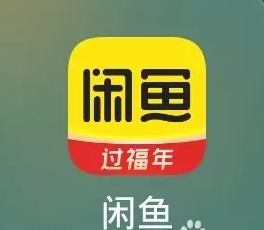 闲鱼app如何设置物到付款(电脑怎么下载闲鱼app)