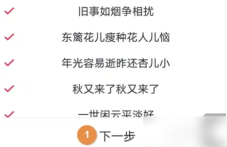 咪咕音乐视频彩铃怎么设置