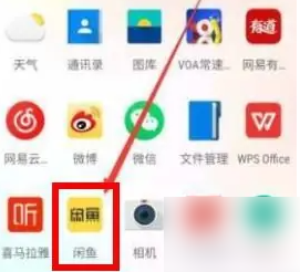 闲鱼app如何出租(闲鱼app下载)