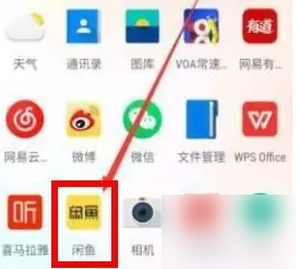 闲鱼app怎么登出租房信息(闲鱼如何出租房子出去)