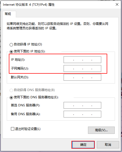 win10系统重装后没有网络怎么办的解决教程(win10系统重装后没有网络怎么办啊)