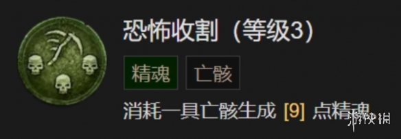 暗黑破坏神4死灵法师召唤流怎么玩-枯萎邪爆召唤流BD攻略