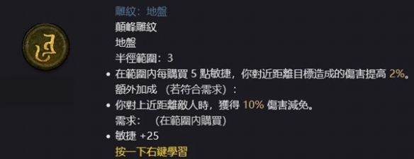 暗黑破坏神4死灵升级及配装心得-暗黑4死灵升级装备怎么选