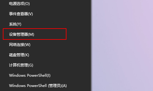 win10系统重装后没有网络怎么办的解决教程(win10系统重装后没有网络怎么办啊)