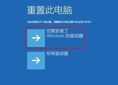 win10系统重装后无法启动怎么办