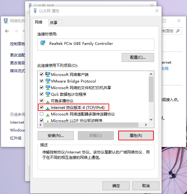 win10系统重装后没有网络怎么办的解决教程(win10系统重装后没有网络怎么办啊)