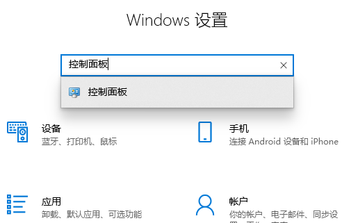 win10怎么把防火墙关掉(win10去掉防火墙图标)