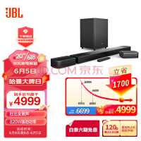 【哈曼家影大牌日】JBL旗下多款明星回音壁限时秒杀！