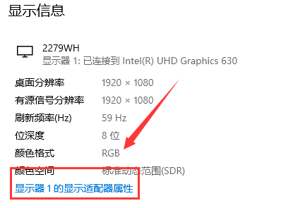 电脑屏幕色彩失真 颜色不正 怎么办(电脑屏幕色彩调整多少合适)