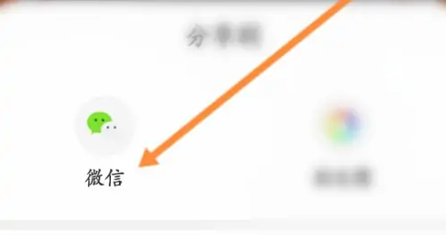 高铁管家怎么邀请好友助力