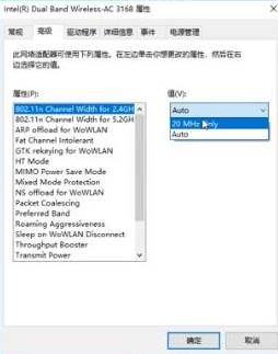 win10下载速度特别慢(win10下载速度特别慢怎么解决)