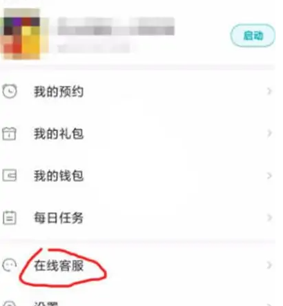 小米游戏中心退款流程