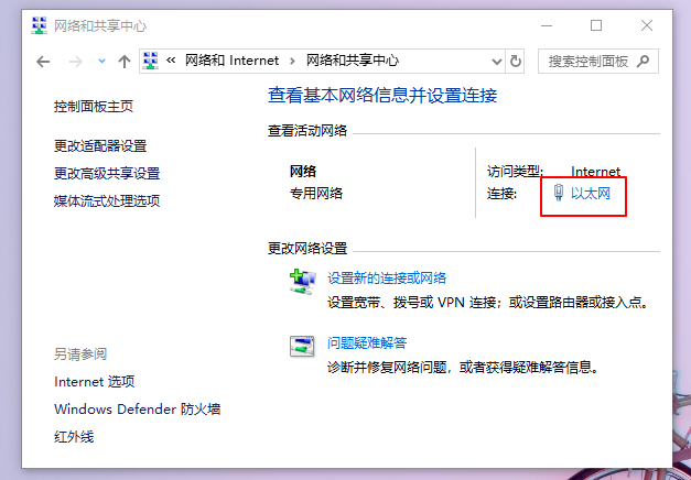 win10系统重装后没有网络怎么办的解决教程(win10系统重装后没有网络怎么办啊)