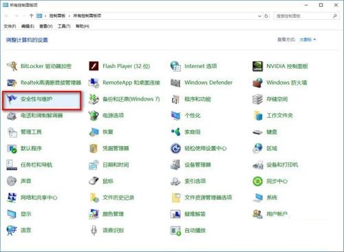 电脑怎么关闭防火墙win10(win10系统防火墙在哪里关闭)