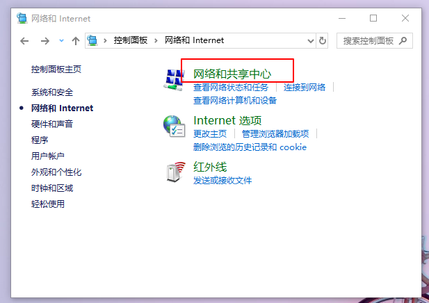 win10系统重装后没有网络怎么办的解决教程(win10系统重装后没有网络怎么办啊)