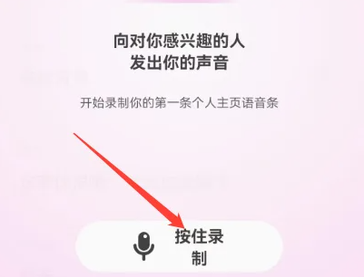 顺天教育app配音接单是真的吗