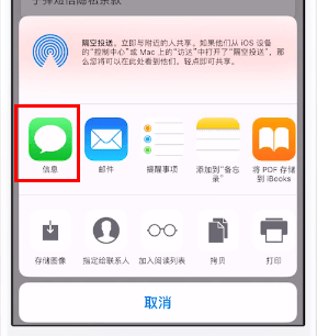 子弹短信发的是短信吗