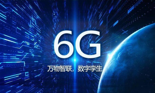 工信部：全面推进6G技术研发，比5G强10倍！