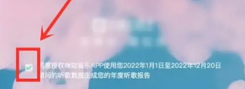 咪咕音乐电脑版官方下载2022