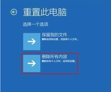 win10系统重装后无法启动怎么办