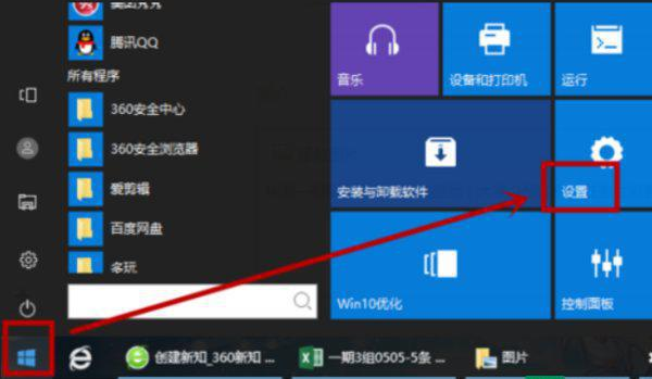 重装win10系统后怎么连接wifi(重装win10系统后怎么连接网络)