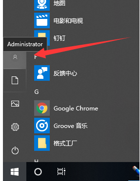 win10安装工具无法运行怎么办