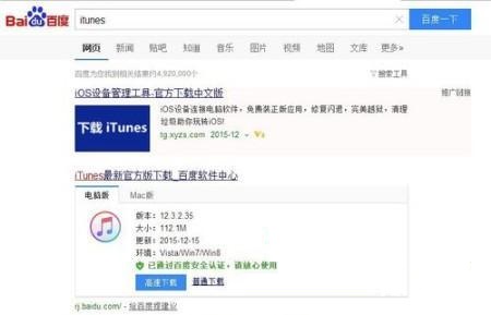 itunes win10下载(逃跑吧少年下载不了怎么办)