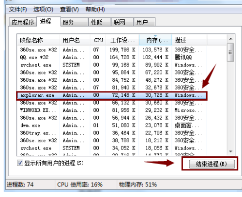 win10显示桌面图标(win10系统桌面图标怎么调大小)