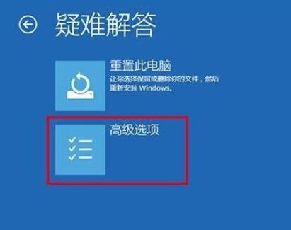 win10进入安全模式的方法(惠普笔记本怎么进入安全模式)