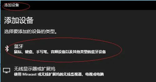 win10连接蓝牙音响提示此项不起作用(win10连接蓝牙音响没声音)