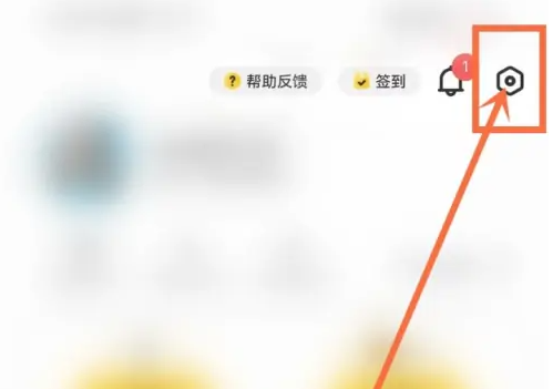 元气桌面壁纸怎么关闭微信皮肤