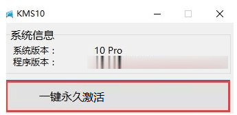 激活windows10处于通知模式(win处于通知模式)