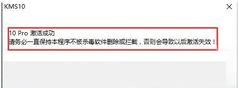 激活windows10处于通知模式(win处于通知模式)