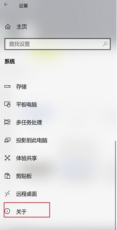 win10系统如何查看工作组计算机(win10系统如何查找文件)