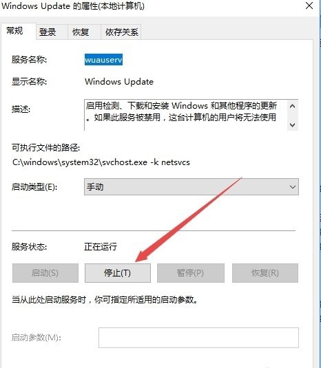 win10更新关不掉 设置无操作还是不行(w10系统更新关不掉怎么办)