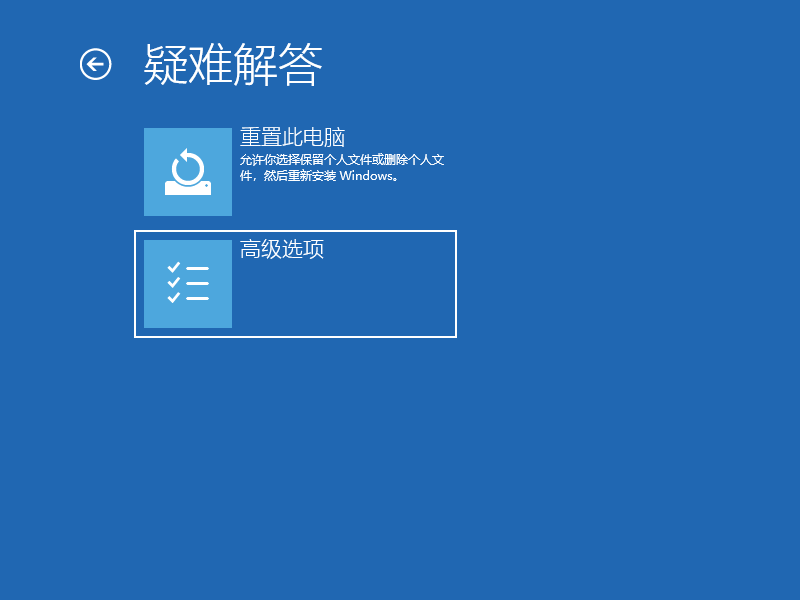 win10进入安全模式蓝屏怎么办