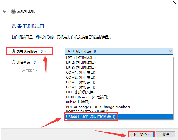 win10连不上惠普打印机(win10安装不了惠普打印机驱动)