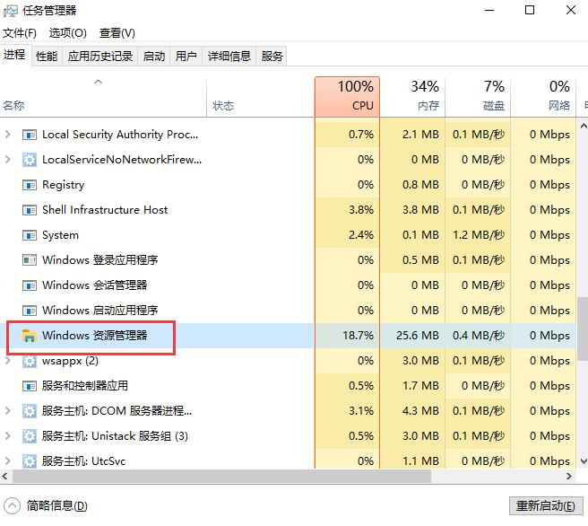 win10桌面图标不见了右键没反应怎么办呢(win10桌面图标不见了怎么恢复右键不好用)