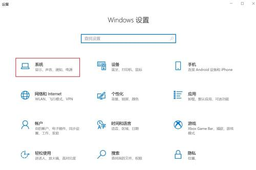 win10系统如何查看工作组计算机(win10系统如何查找文件)