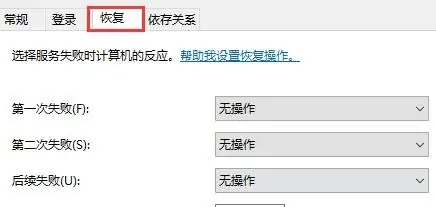 自动更新怎么关闭win10(win10永久关闭自动更新)